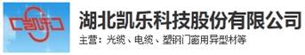 Hubei Kaile Technology Co., Ltd.